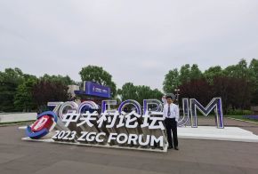 SMEI was invited to participate in the Zhongguancun Forum