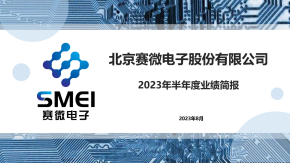 SMEI 2023 Semi-annual Performance Briefing